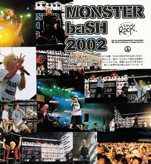 MONSTER baSH 2002