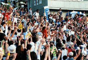 STARDUST REVUE 楽園音楽祭2003