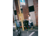 にしな