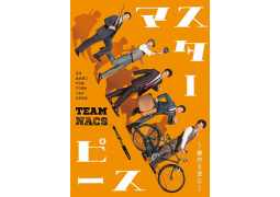 Duke Team Nacs Duke Team Nacs
