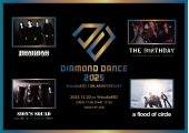 Diamond Dance2025